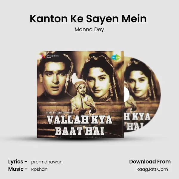 Kanton Ke Sayen Mein (Happy) MP3 Song by Manna Dey Cover