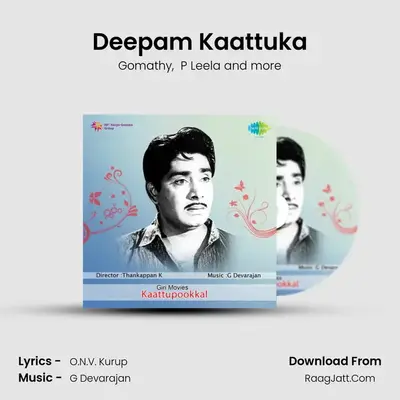 Deepam Kaattuka MP3 Song by Gomathy Cover