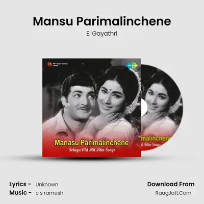 Mansu Parimalinchene MP3 Song by E. Gayathri Cover