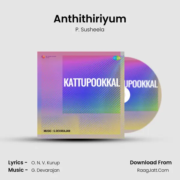 Kaattupookkal - P. Susheela