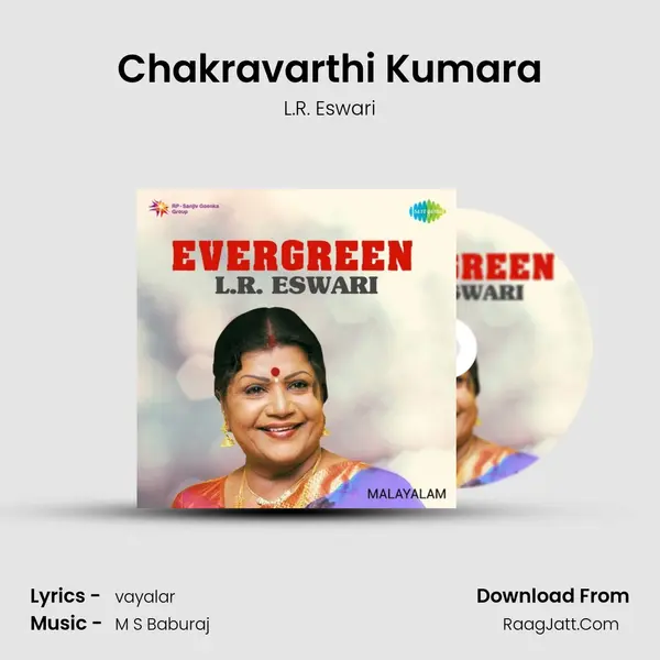 Chakravarthi Kumara MP3 Song by L.R. Eswari Cover