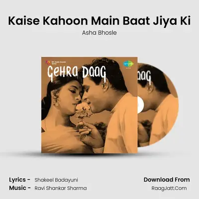 Kaise Kahoon Main Baat Jiya Ki MP3 Song by Asha Bhosle Cover