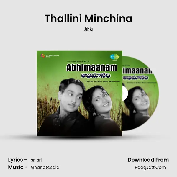 Thallini Minchina MP3 Song by Jikki Cover