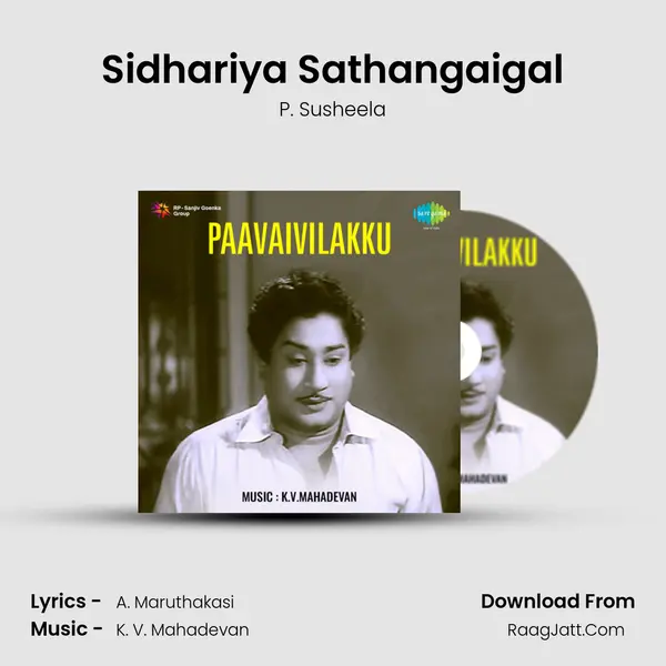 Sidhariya Sathangaigal Cover