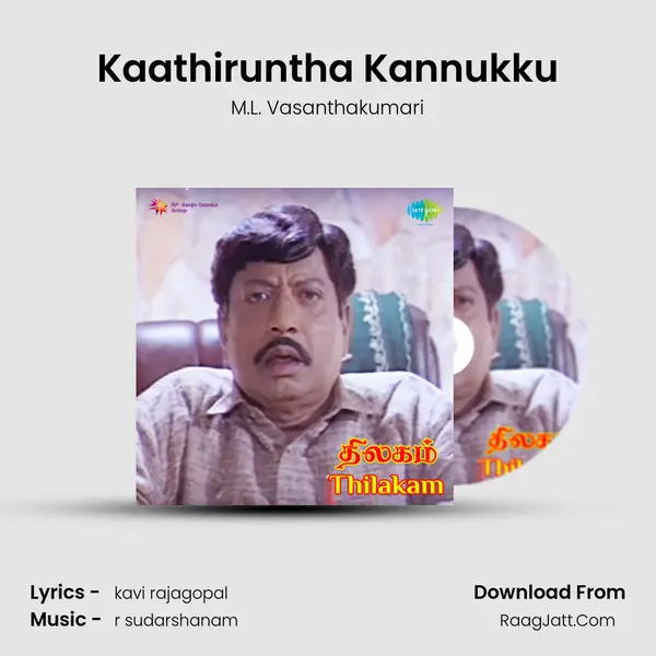 Kaathiruntha Kannukku MP3 Song by M.L. Vasanthakumari Cover
