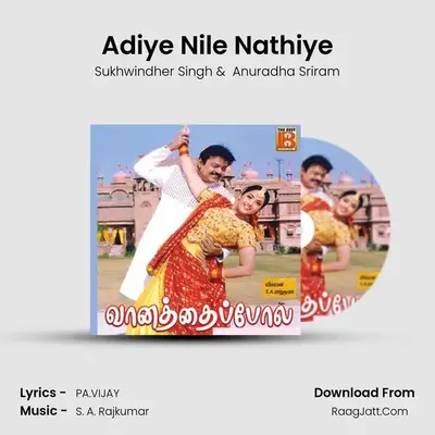 Adiye Nile Nathiye MP3 Song by Sukhwindher Singh Cover