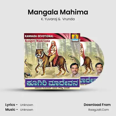 Mangala Mahima MP3 Song by K. Yuvaraj Cover