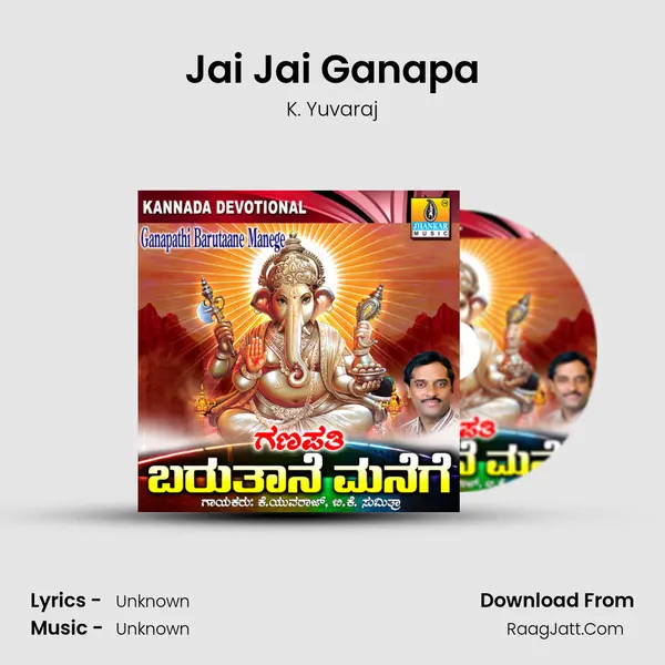 Jai Jai Ganapa MP3 Song by K. Yuvaraj Cover