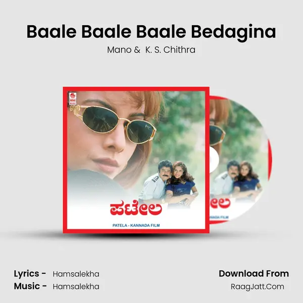 Baale Baale Baale Bedagina MP3 Song by Mano Cover