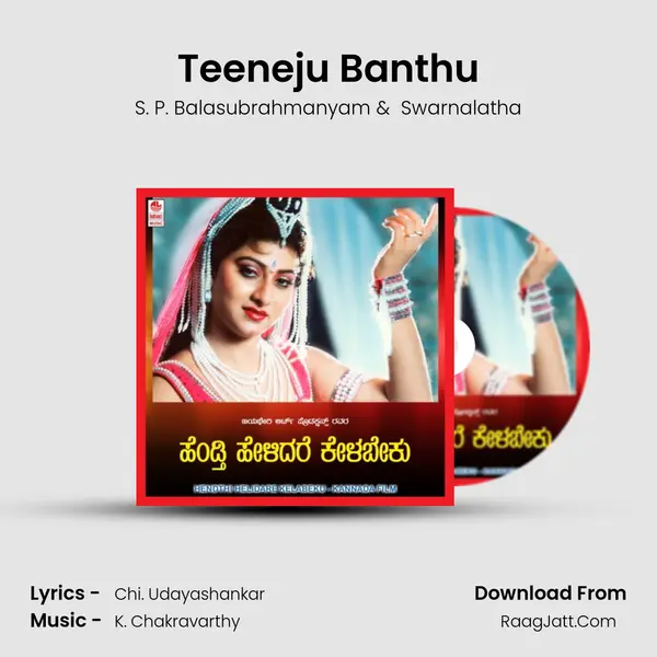 Teeneju Banthu MP3 Song by S. P. Balasubrahmanyam Cover