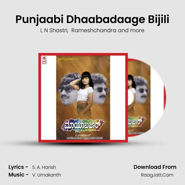 Punjaabi Dhaabadaage Bijili MP3 Song by L N Shastri Cover