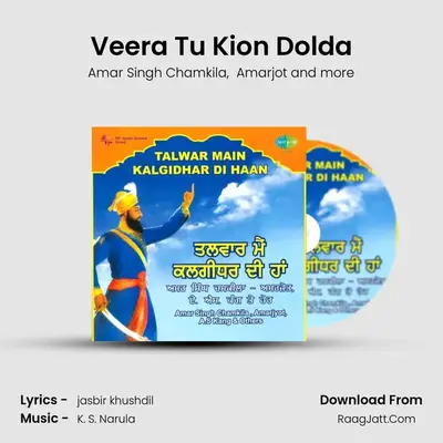 Talwar Main Kalgidhar Di Haan - Amar Singh Chamkila