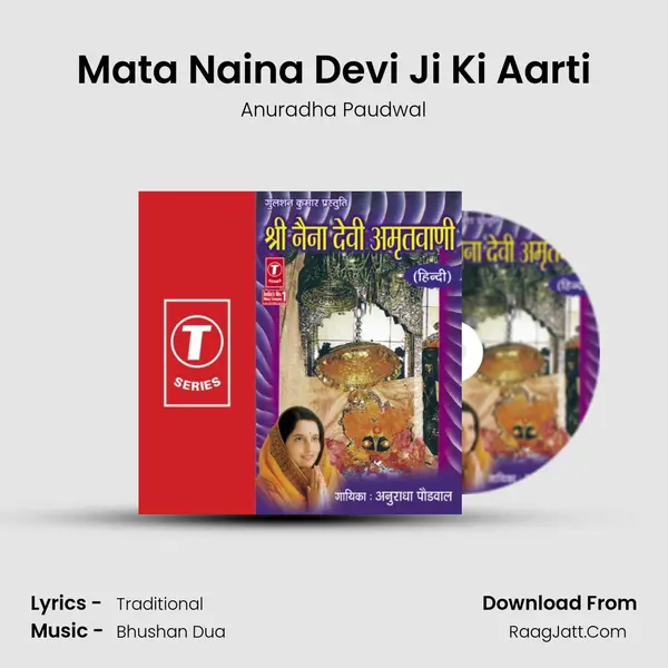 Mata Naina Devi Ji Ki Aarti MP3 Song by Anuradha Paudwal Cover