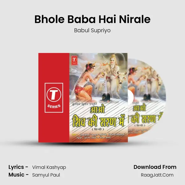Bhole Baba Hai Nirale MP3 Song by Babul Supriyo Cover