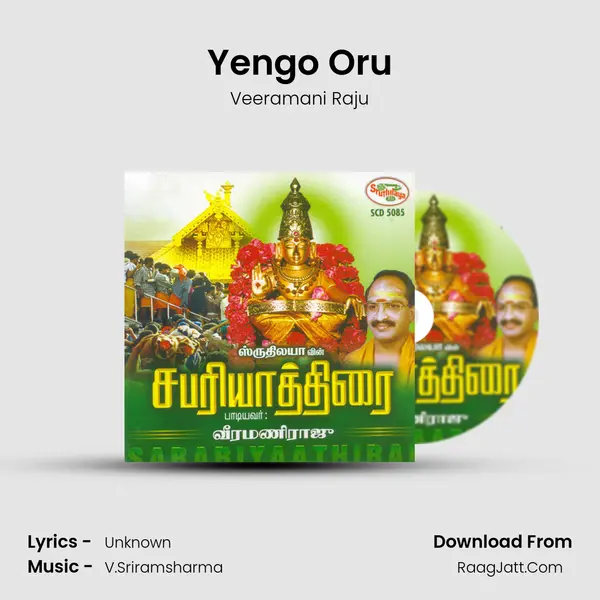 Yengo Oru MP3 Song by Veeramani Raju Cover