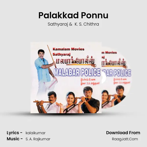 Palakkad Ponnu MP3 Song by Sathyaraj Cover