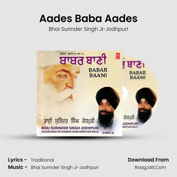 Aades Baba Aades MP3 Song by Bhai Surinder Singh Ji-Jodhpuri Cover