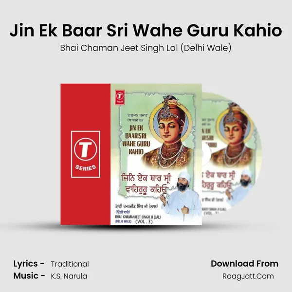 Jin Ek Baar Sri Wahe Guru Kahio MP3 Song by Bhai Chaman Jeet Singh Lal (Delhi Wale) Cover