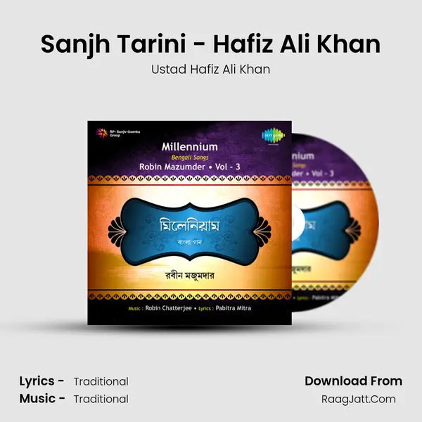 Sanjh Tarini - Hafiz Ali Khan MP3 Song by Ustad Hafiz Ali Khan Cover