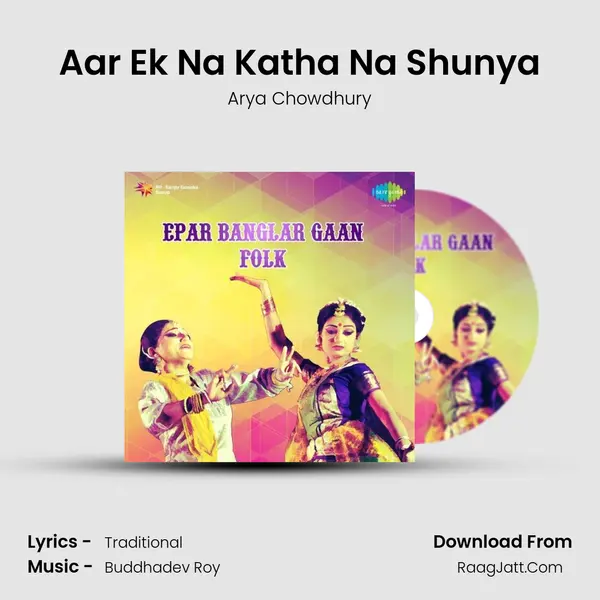 Aar Ek Na Katha Na Shunya mp3 song
