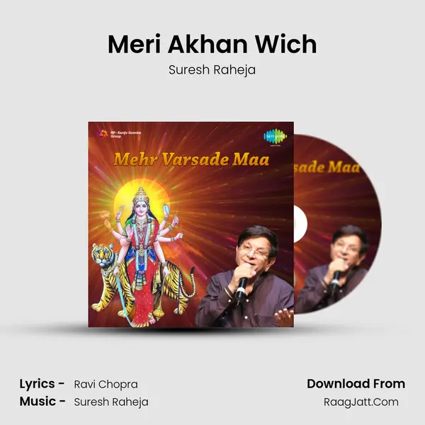 Meri Akhan Wich MP3 Song by Suresh Raheja Cover