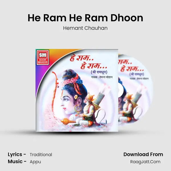 He Ram He Ram Dhoon MP3 Song by Hemant Chauhan Cover