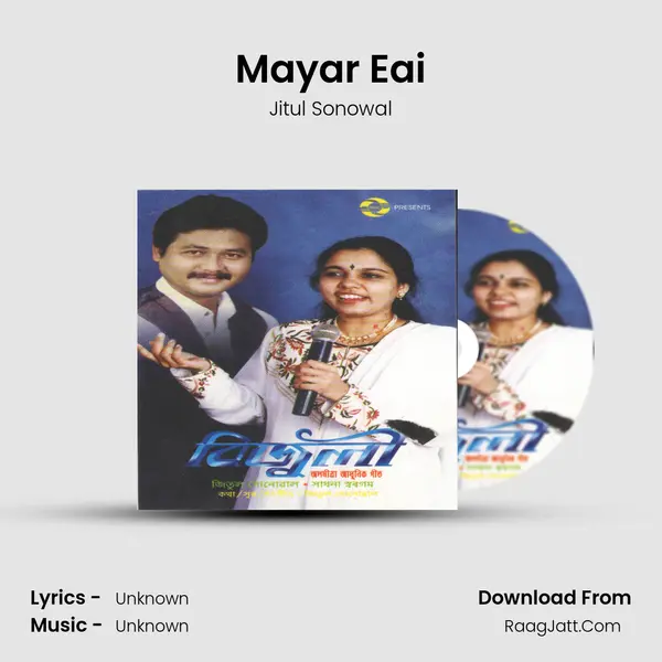 Mayar Eai MP3 Song by Jitul Sonowal Cover