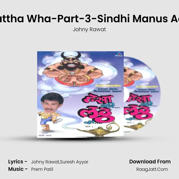 Hasa Aani Lattha Wha-Part-3-Sindhi Manus Aani Kalingad MP3 Song by Johny Rawat Cover