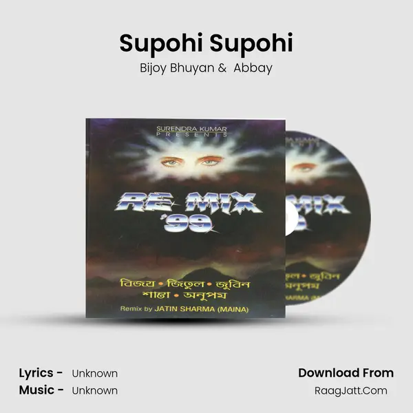 Supohi Supohi MP3 Song by Bijoy Bhuyan Cover