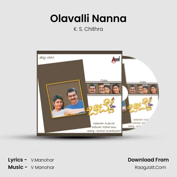 Olavalli Nanna MP3 Song by K. S. Chithra Cover