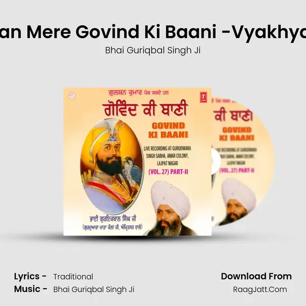 Jap Man Mere Govind Ki Baani -Vyakhya Sahit MP3 Song by Bhai Guriqbal Singh Ji Cover