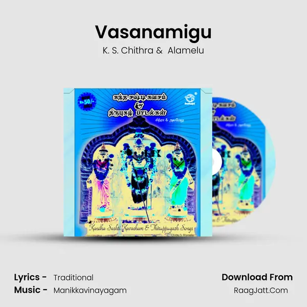 Vasanamigu MP3 Song by K. S. Chithra Cover