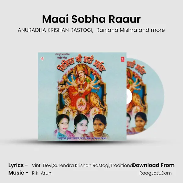 Maai Sobha Raaur mp3 song