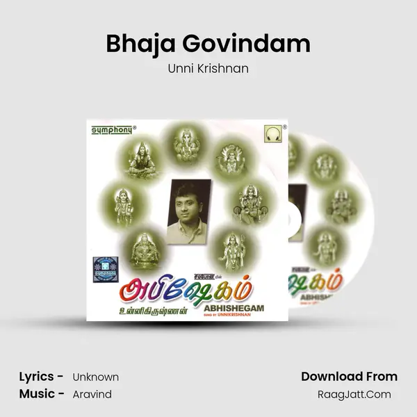 Bhaja Govindam MP3 Song by Unni Krishnan Cover