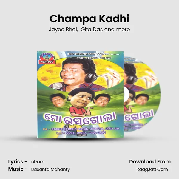 Champa Kadhi MP3 Song by Jayee Bhai Cover