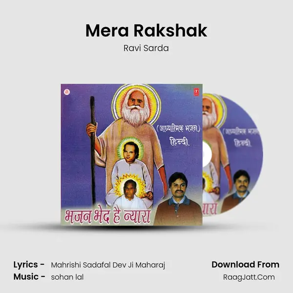 Mera Rakshak MP3 Song by Ravi Sarda Cover