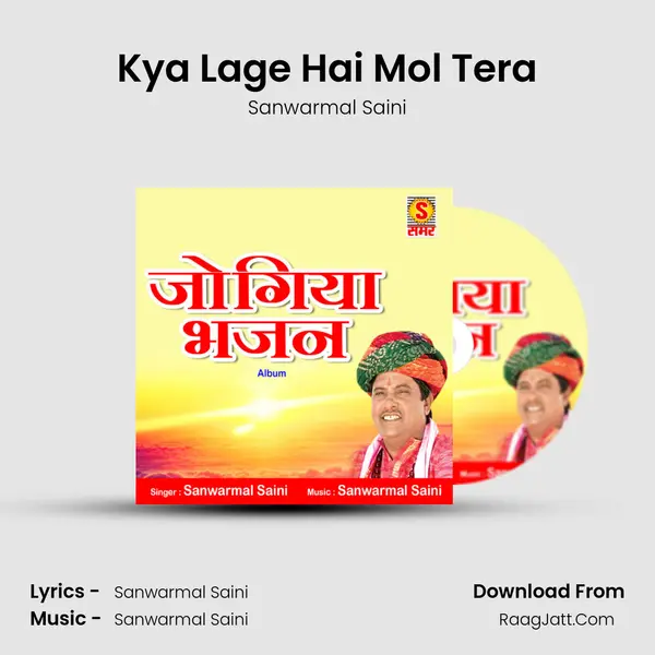 Kya Lage Hai Mol Tera MP3 Song by Sanwarmal Saini Cover