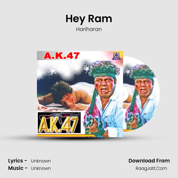 Hey Ram MP3 Song by Hariharan Cover
