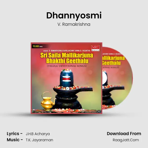 Dhannyosmi MP3 Song by V. Ramakrishna Cover