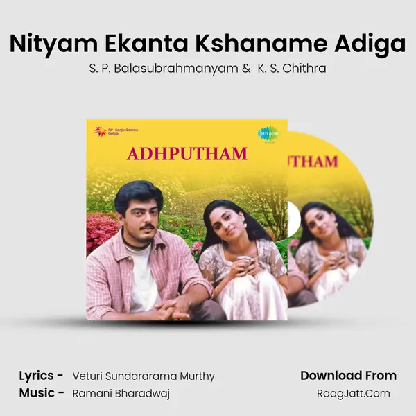 Nityam Ekanta Kshaname Adiga MP3 Song by S. P. Balasubrahmanyam Cover