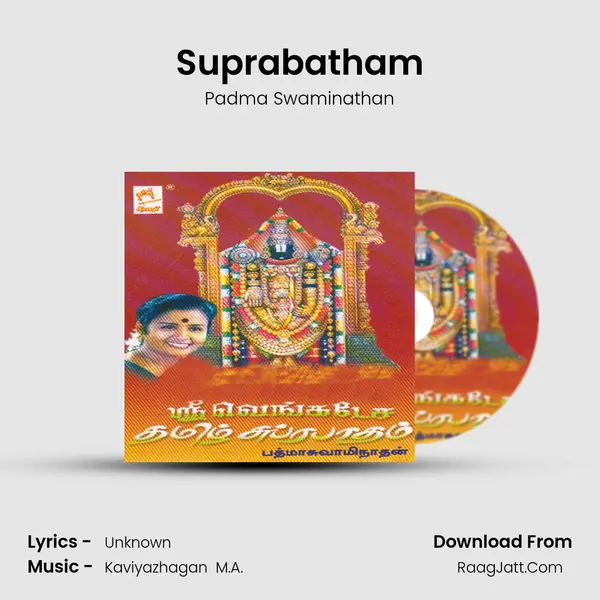 Suprabatham MP3 Song by Padma Swaminathan Cover