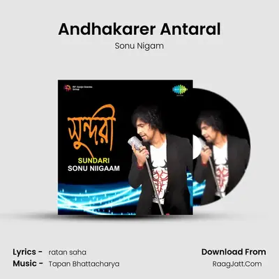 Andhakarer Antaral MP3 Song by Sonu Nigam Cover