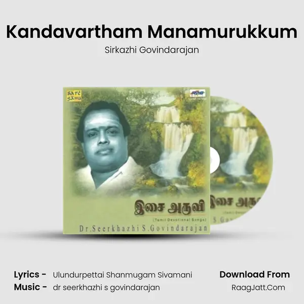 Kandavartham Manamurukkum MP3 Song by Sirkazhi Govindarajan Cover