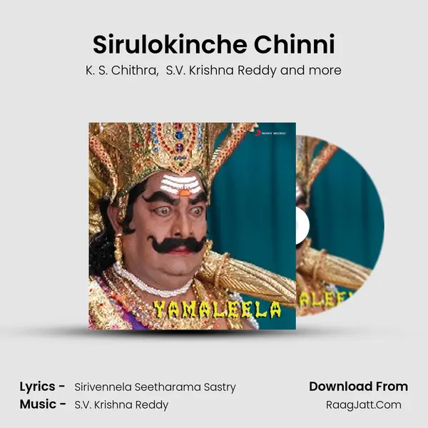 Sirulokinche Chinni MP3 Song by K. S. Chithra Cover