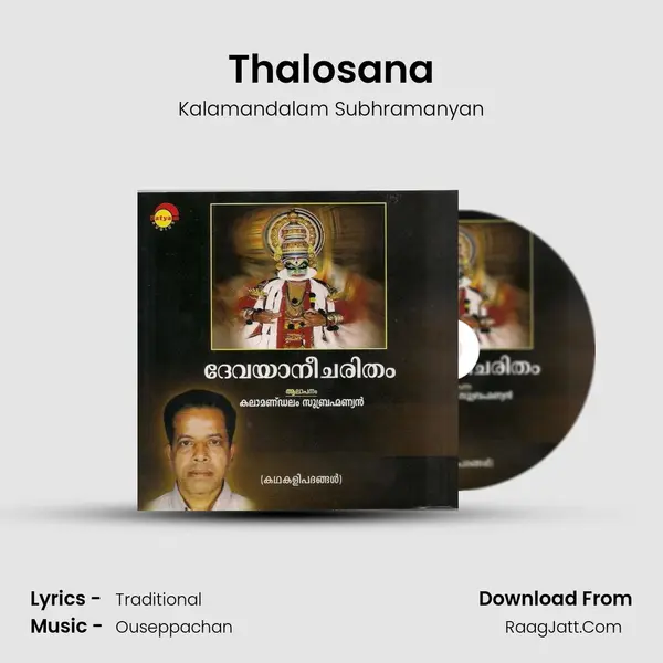 Thalosana MP3 Song by Kalamandalam Subhramanyan Cover