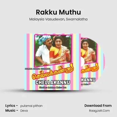 Rakku Muthu MP3 Song by Malaysia Vasudevan Cover