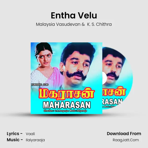 Entha Velu MP3 Song by Malaysia Vasudevan Cover