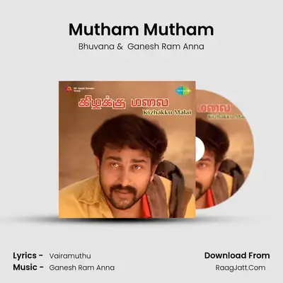 Mutham Mutham MP3 Song by Bhuvana Cover