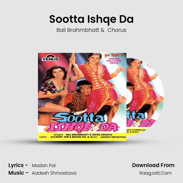 Sootta Ishqe Da MP3 Song by Bali Brahmbhatt Cover