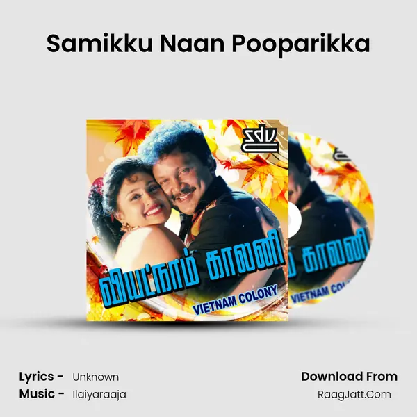 Samikku Naan Pooparikka MP3 Song by  Cover